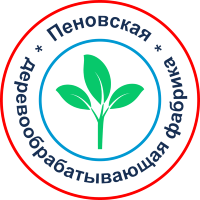 Логотип Пеновской деревообрабатывающей фабрики